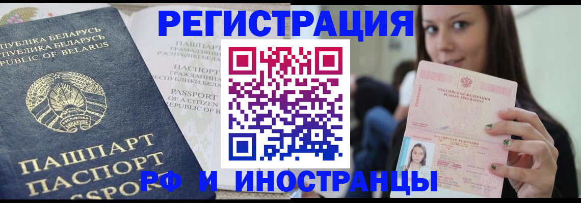 где прописаться в Судаке