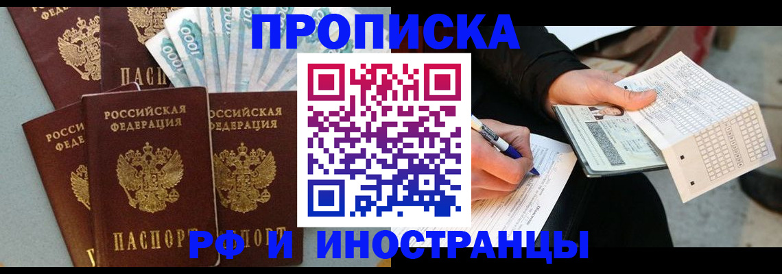 пропишу в квартире в Судаке